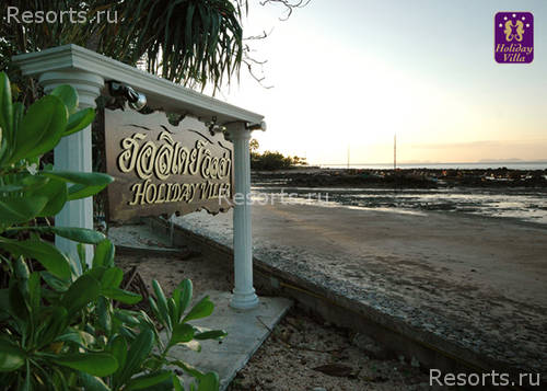 Holiday Villa 1